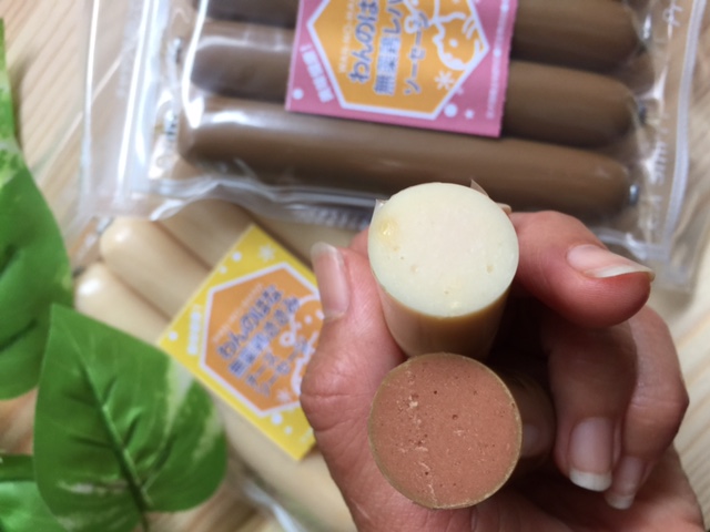 わんのはな ソーセージ